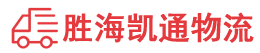 潮州到峨眉山市物流公司